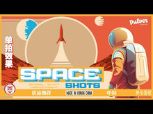 Laden und Abspielen von Videos im Galerie-Viewer, SpaceShots 5x 30mm Singelshot